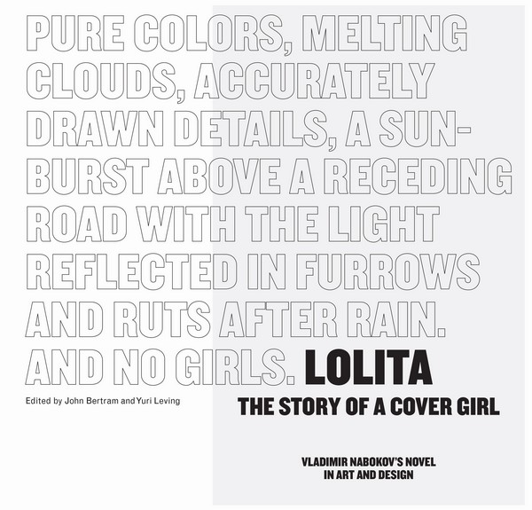 我将如何描绘你，我心中的 Lolita
