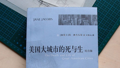 每周一书：简·雅各布斯《美国大城市的死与生》