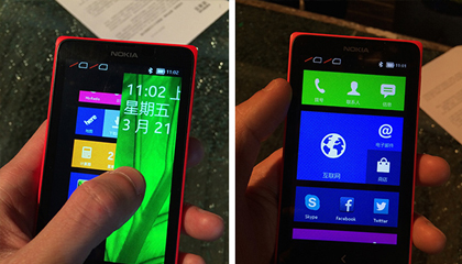 诺基亚中国发布 Nokia X：“双重基因”的战略意义