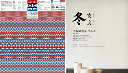 实验室带你过周末：2013 年 11 月 9、10 日