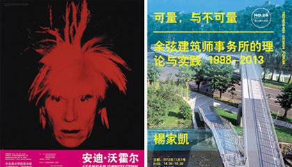 实验室带你过周末：2013 年 11 月 2、3 日