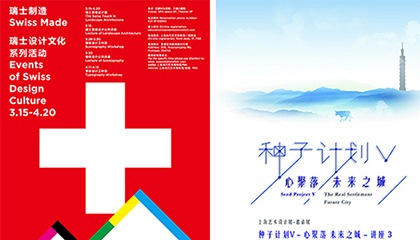 实验室带你过周末：2014 年 3 月 15、16 日 