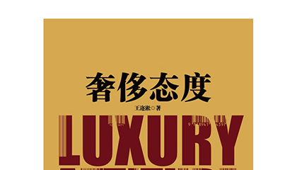 人生价值观图片_人生价值观的含义