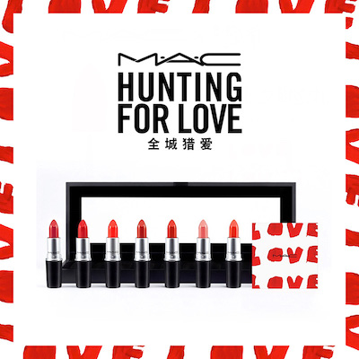今日消费资讯：重庆 IFS 推出城市艺术装置“LOVE.FOUND.”、M.A.C 带来“全城猎爱”七夕限量猎爱子弹盒