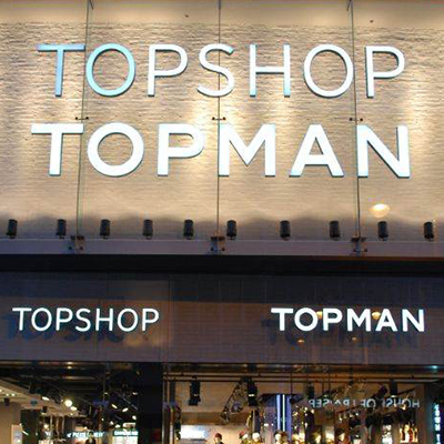 TOPSHOP 与尚品网提前分手，但英国高街品牌表示并不会放弃中国市场 