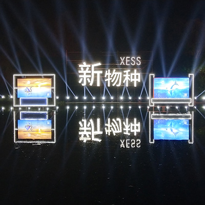 TCL 在子品牌 XESS 下带来“浮窗全场景 TV”，把电视融入到家居环境当中