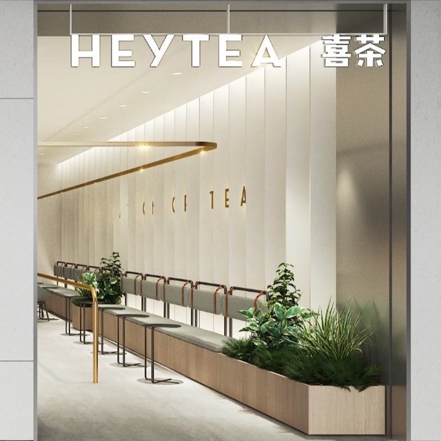 喜茶重庆首店明天正式开业，接下来还有多家门店计划
