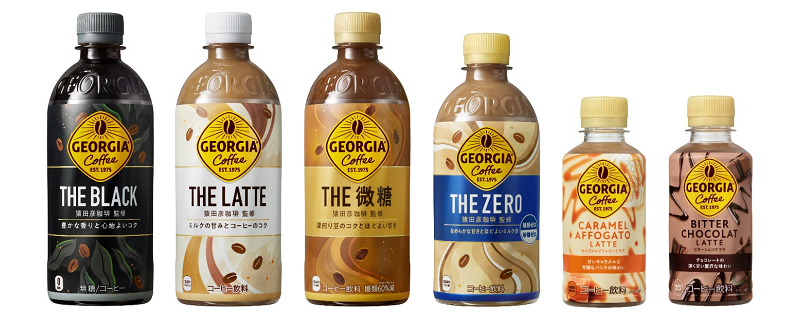 时隔 14 年换上新标志，可口可乐旗下 GEORGIA 咖啡从形象到产品都更新了 | 新科技吧