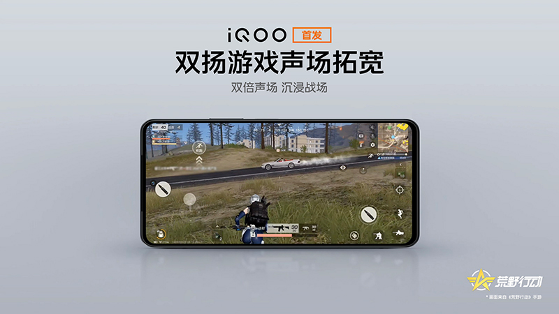 1000 - 2000 元价位段的全新性能机，iQOO Z8 系列正式发布