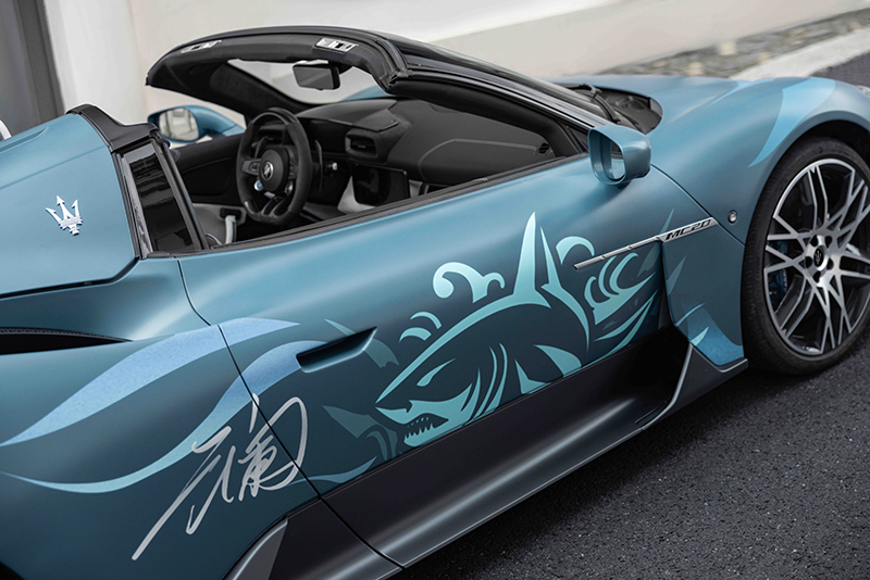 MC20 Cielo