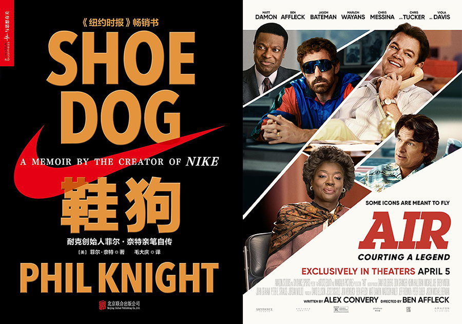 关于 NIKE 的内容不少,也都很好看