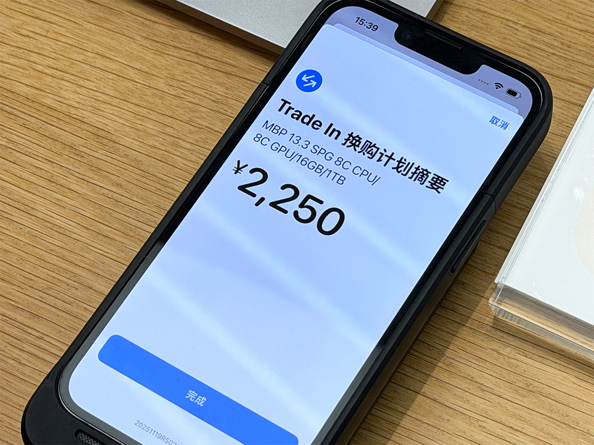 完成检查后最终确认的回收价格。似乎只要不是特别过分,都会和一开始的估值差不多