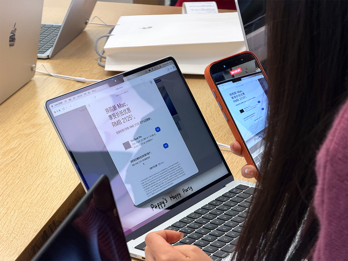 现场也有体验走线上换购的流程,可以选择“转至你的银行账户”(但仅限于演示了,实际线下还是要必须买新机)