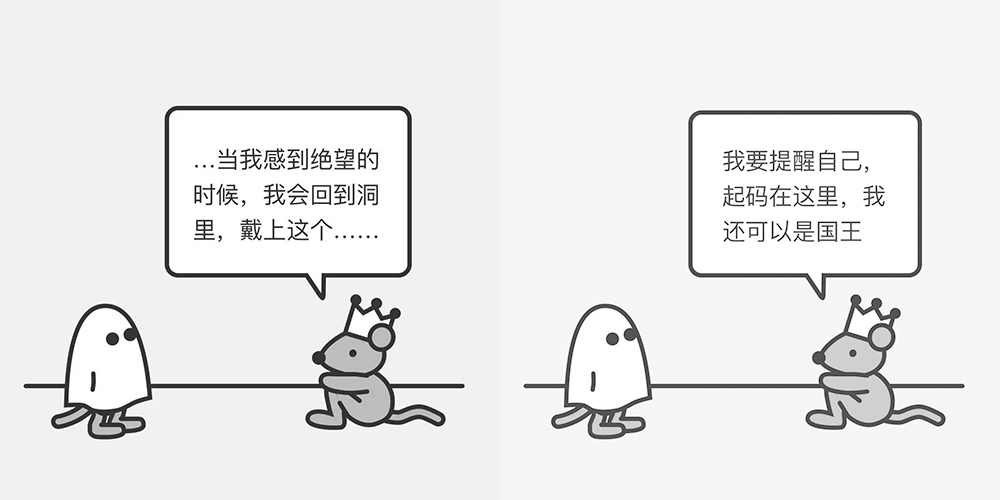 15 页的故事里的两幅,已经算是里面比较简短的故事了