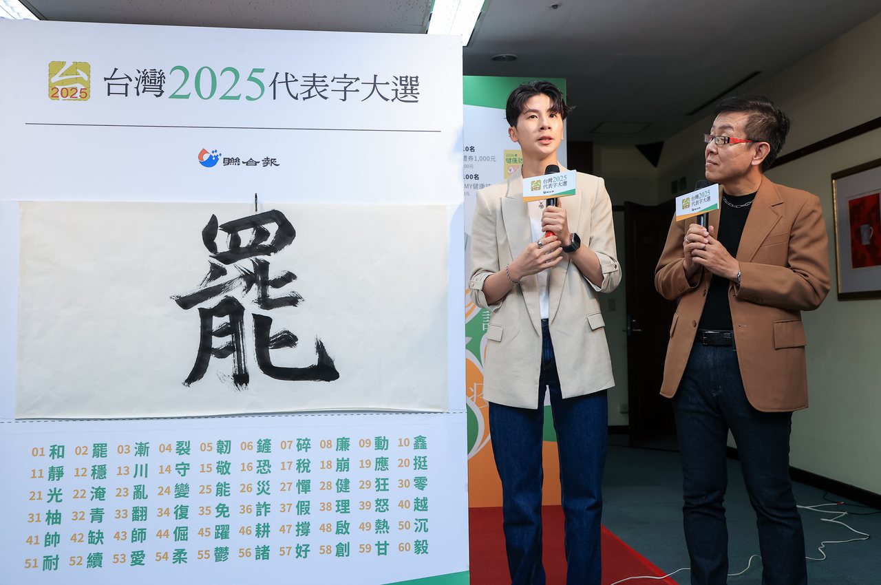 这次邀请了拳击选手林郁婷来一起公布 ©余承翰