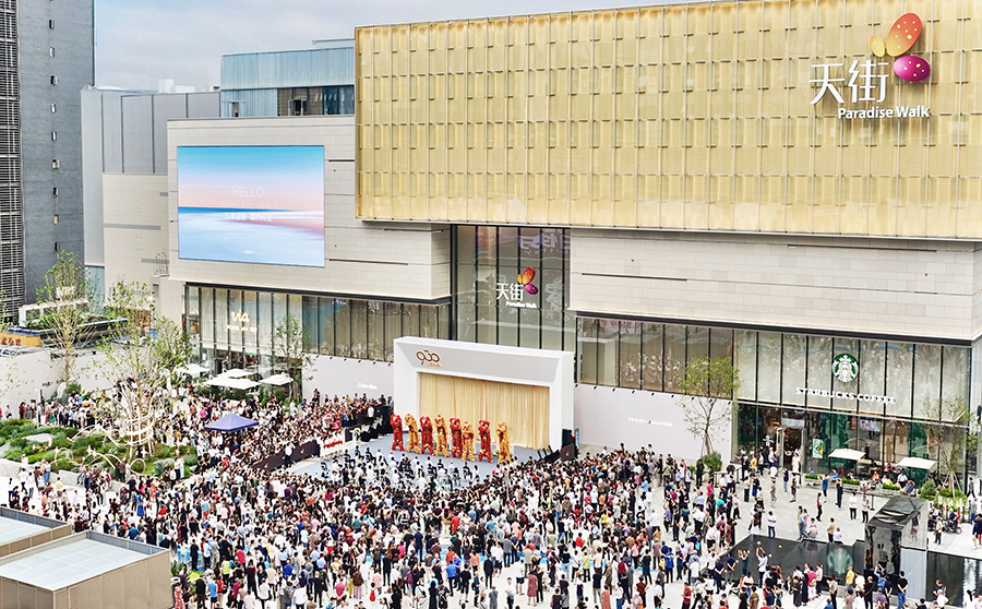 2025 年 9 月 30 日,重庆龙湖江岸天街开业