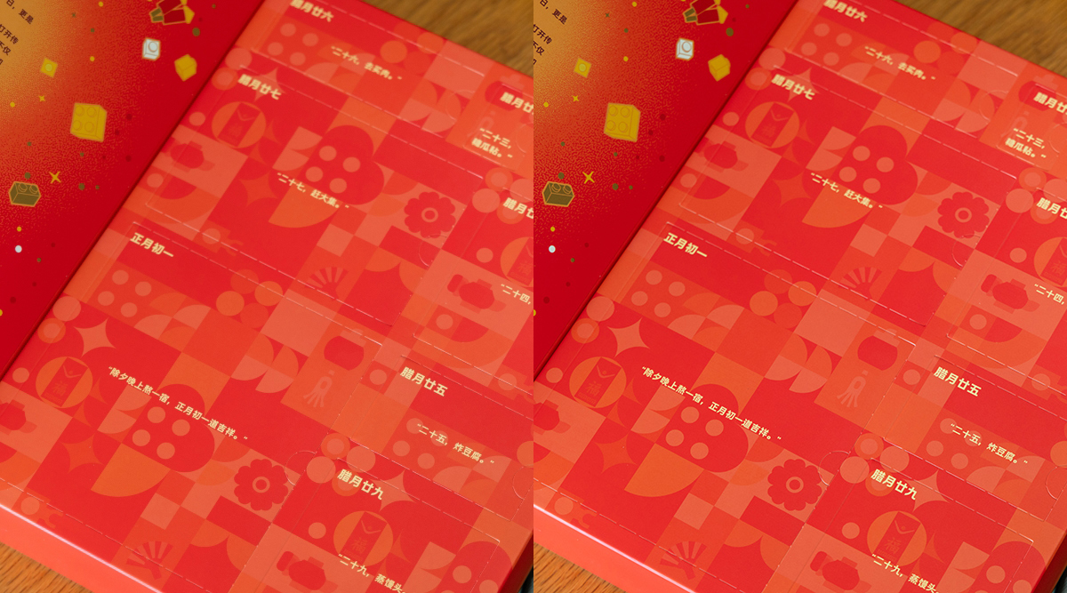 左边是 Pixelmator Pro 输出,右边是 Photoshop 输出,质量相差还是很明显