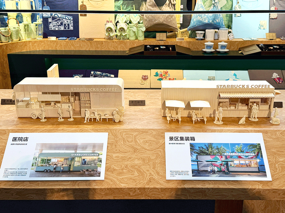 在活动现场的展区我们看到了一系列店型模型(应该做成模型周边来卖),也提到星巴克现在的“千店千面”不单是根据城市风格来设计店铺,而是会根据店铺所在社区的特点和氛围来做针对性打造