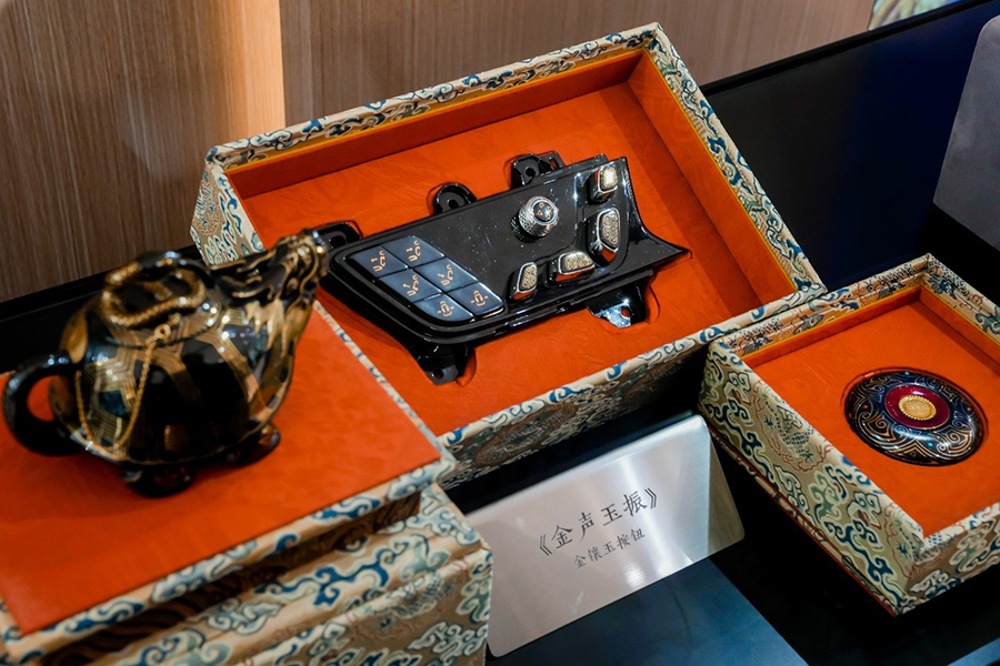 《金玉玄武壶》和同源技艺制作的金镶玉钥匙和按钮
