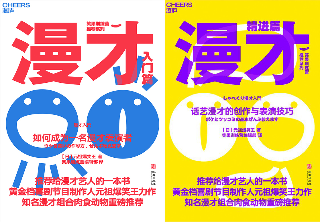 两本书,二选一就行