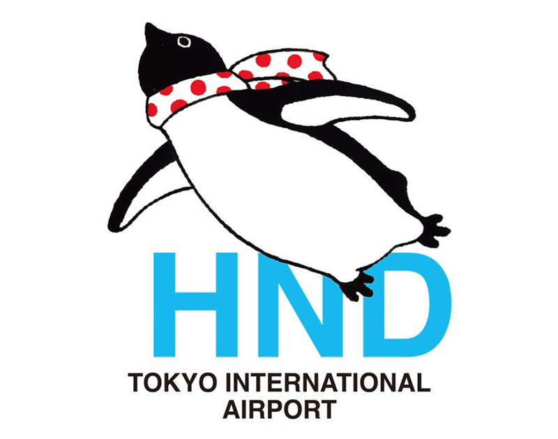 这个 HND 是羽田机场的机场代码