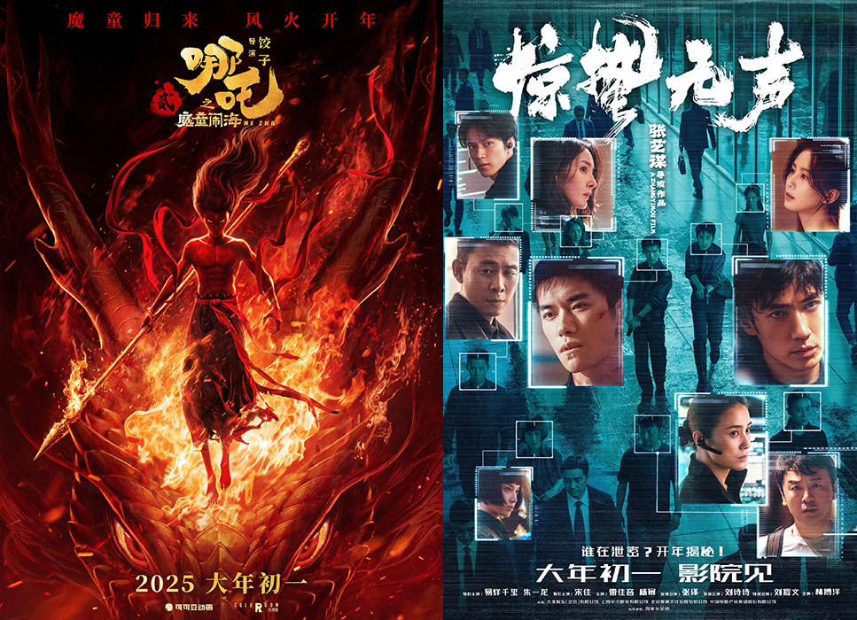 两部得到高票的影片