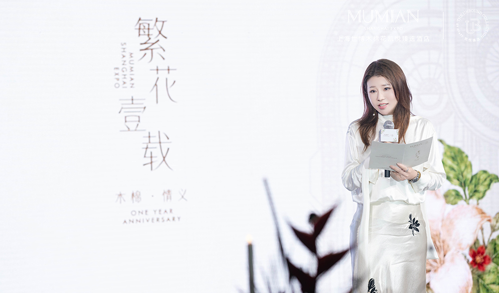 酒店总经理唐亚航为一周年致辞。家书展也由她策展