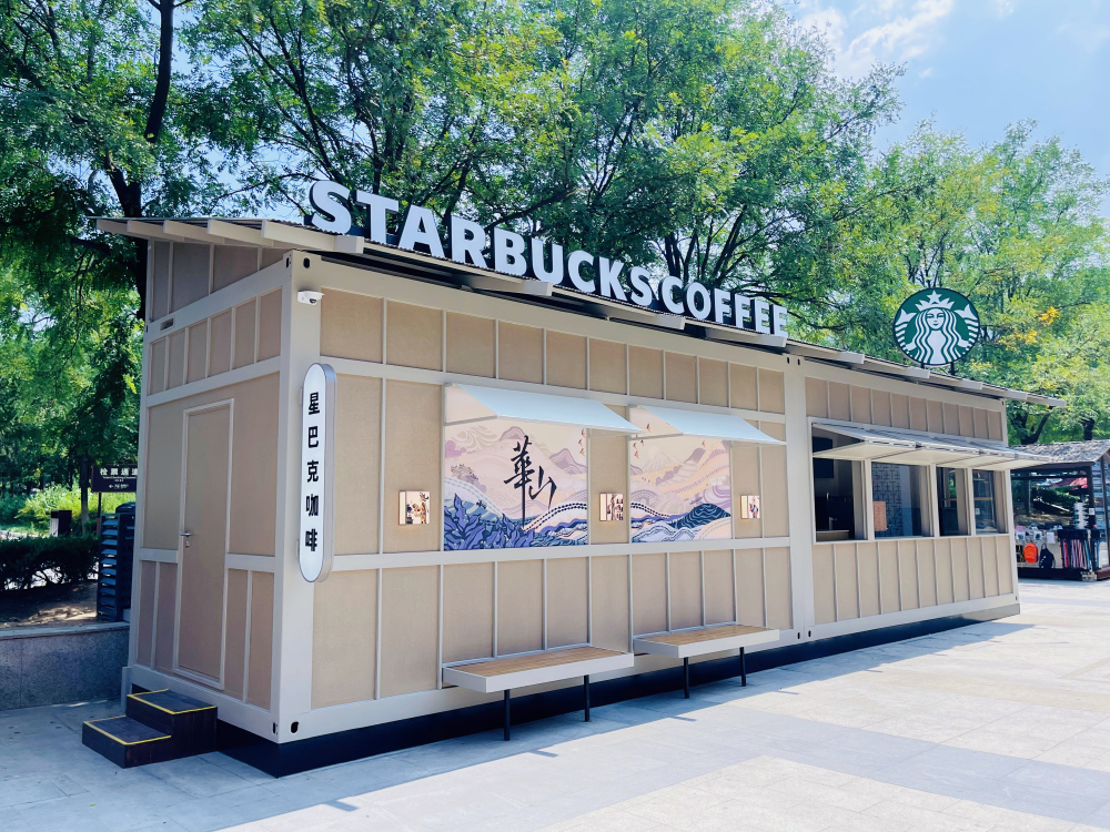 还有渭南华山星立方店,也是非常灵活的呈现