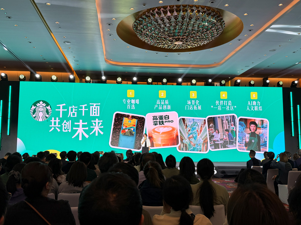 今年星巴克中国伙伴论坛上提出的五项举措,现在看执行得很坚决