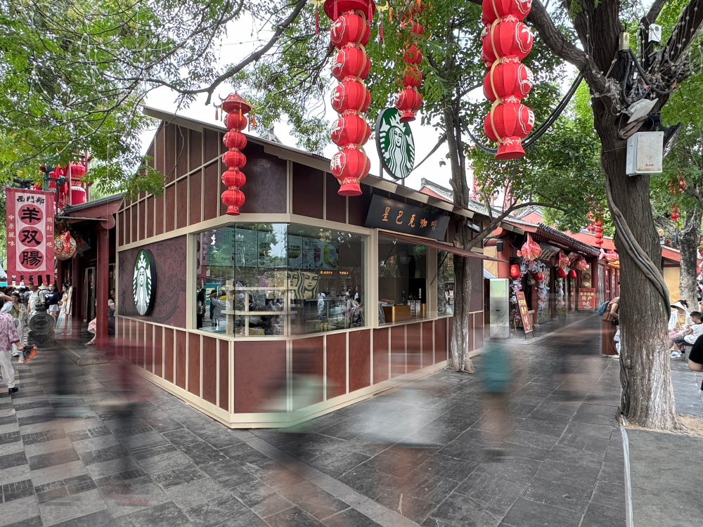 星巴克开封清明上河园店