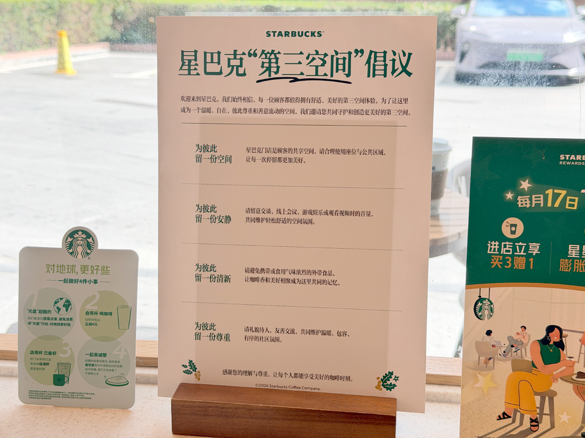 目前在有的门店直接做成了物料