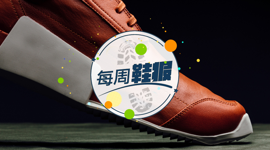 椰子350v3多少钱