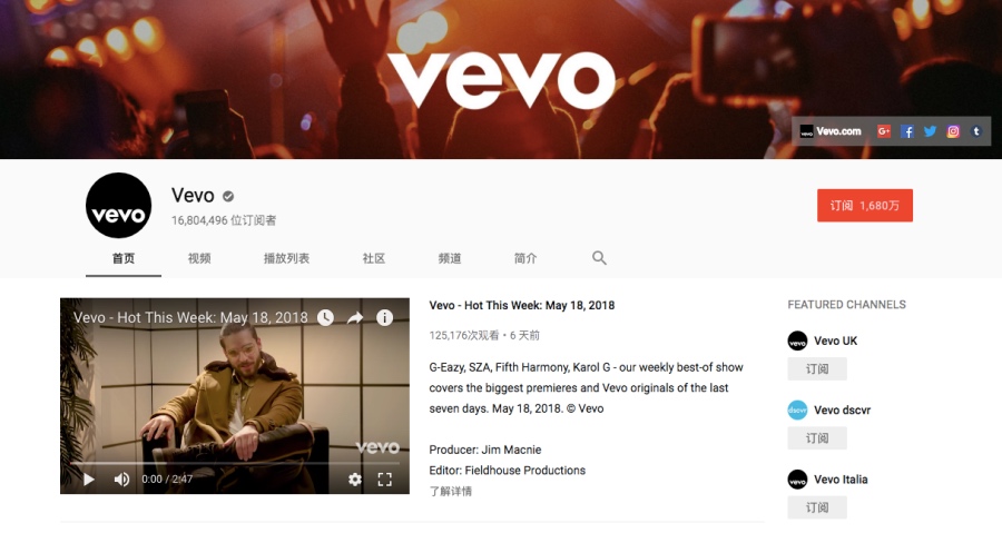 vevo_20180525190427_02.jpg