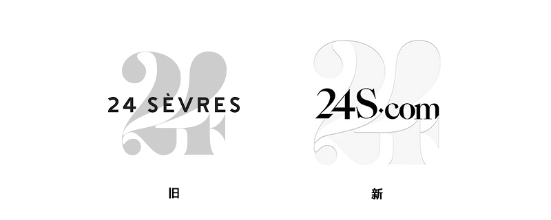 LVMH 旗下奢侈品电商24 Sèvres 改名为24S，要继续推动国际市场发展