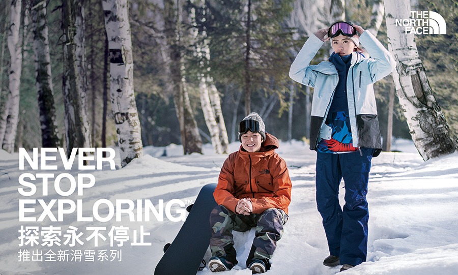 今日消费资讯：The North Face 全新滑雪系列今天发售、匡威发布全新All 